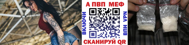 APVP мука  сколько стоит  Югорск 