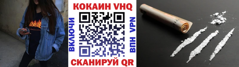 Кокаин 97%  Югорск 
