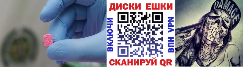 Ecstasy бентли  omg рабочий сайт  Югорск 