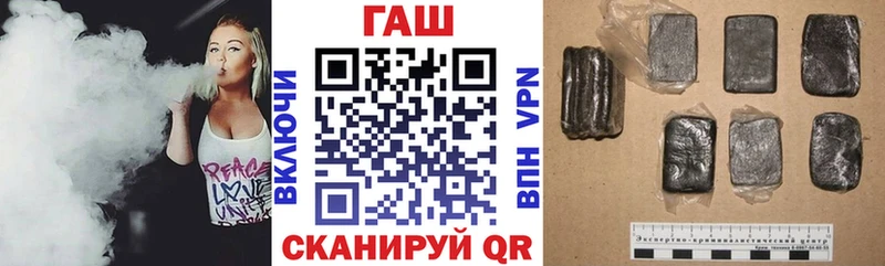 ГАШ Premium  хочу   Югорск 