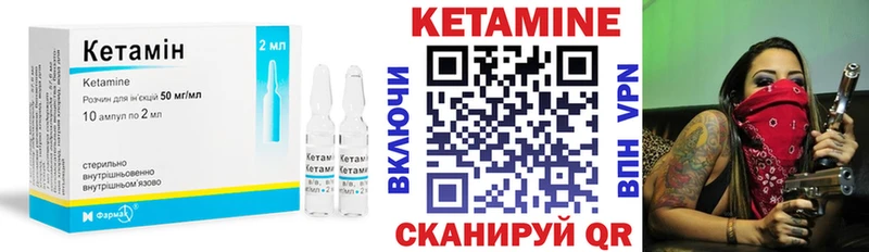 купить Югорск Кетамин VHQ