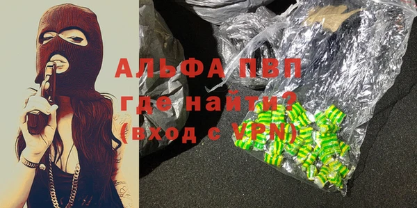 COCAINE Лагань