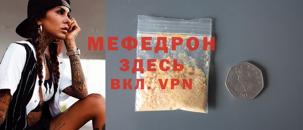 мет Ладушкин