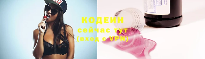 COCAINE Лагань