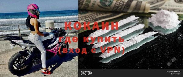 COCAINE Лагань
