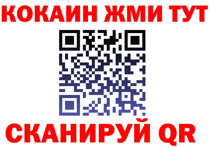 МЕФ мука ТОР мориарти OMG Югорск