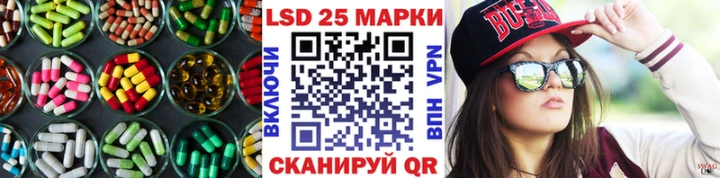 ЛСД экстази кислота  Югорск 