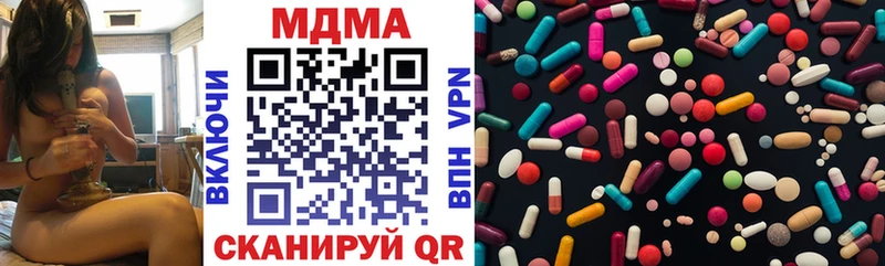 купить наркоту  Югорск  МДМА кристаллы 