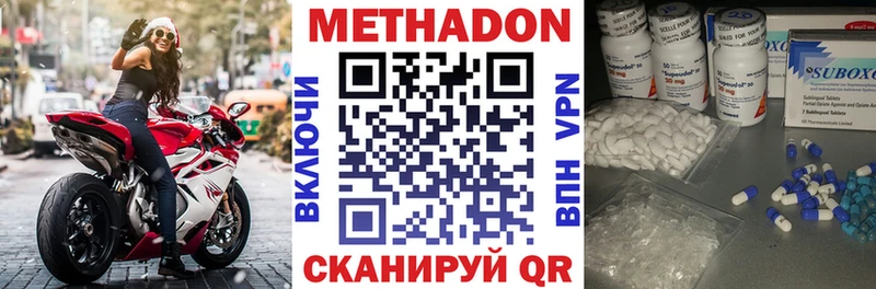 Метадон мёд  где купить наркотик  Югорск 