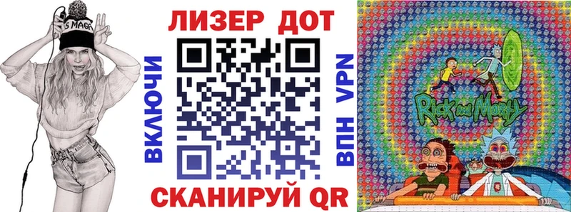 Марки NBOMe 1,8мг Югорск