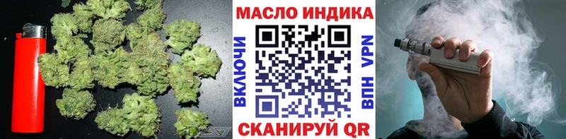 omg   купить закладку  Югорск  ТГК Wax 